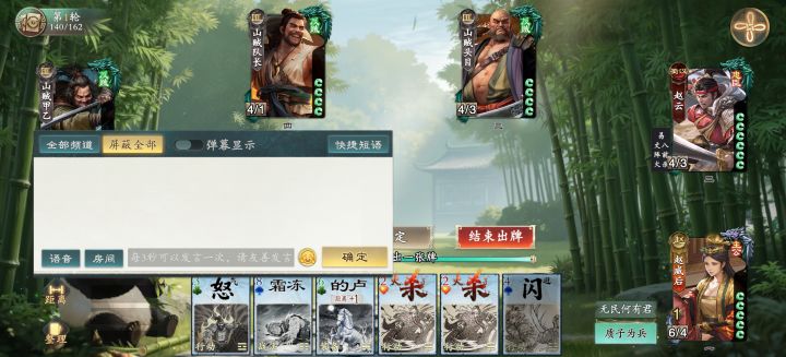 更新把练习场的伙伴指令更没了?截图