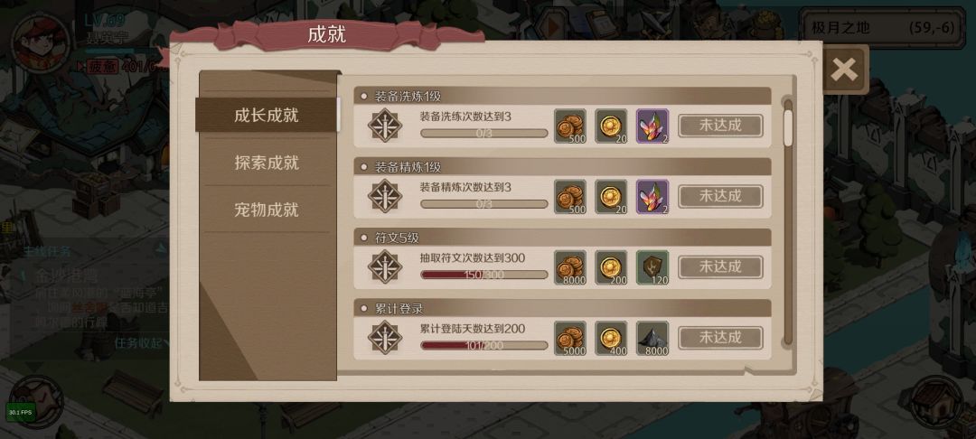 新手平民建议(三) 3
