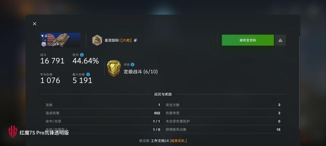 动态图片 10