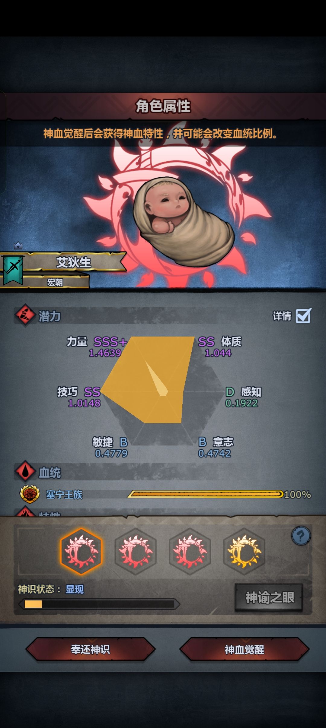 兄弟们,选哪个?很急,在线等 2