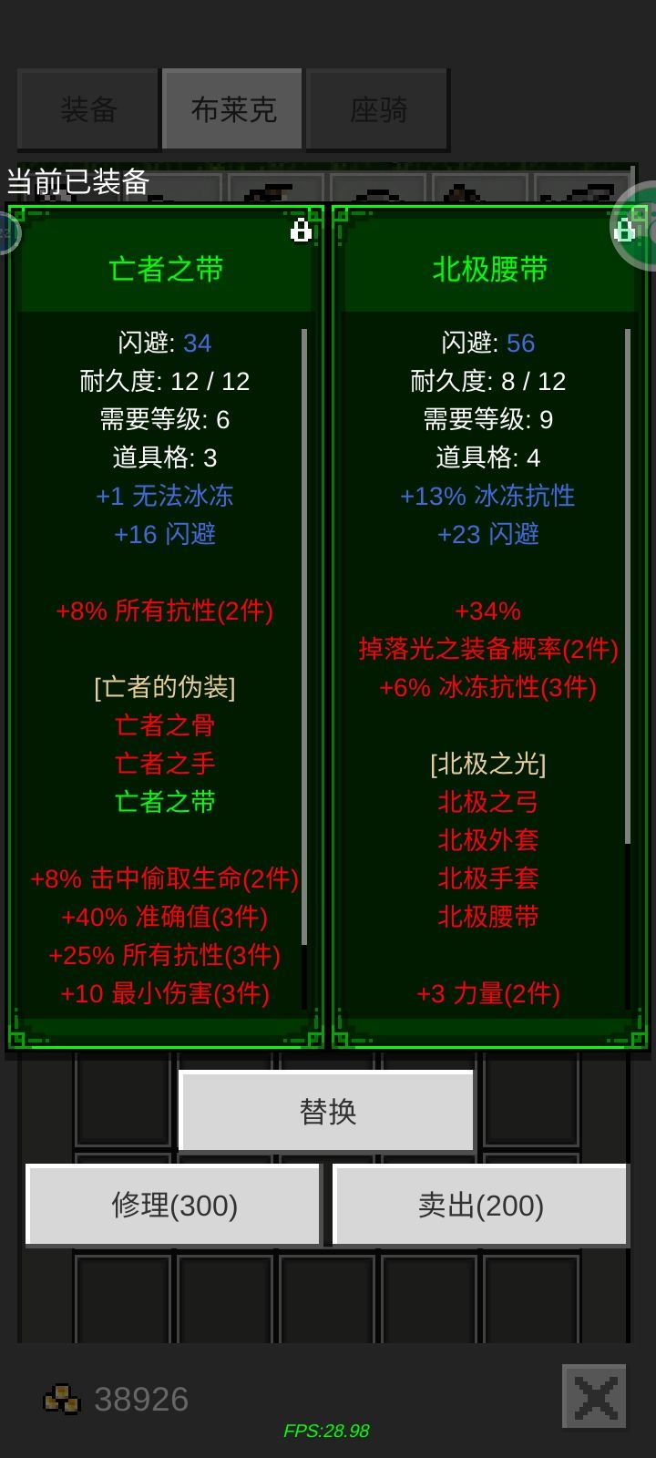 阳寿瞬间下降???截图