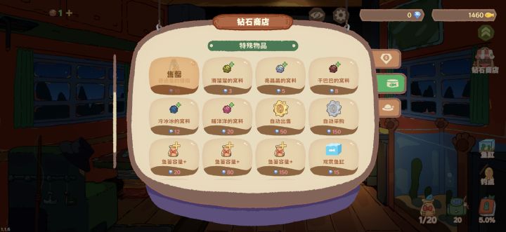 有几个问题想知道截图