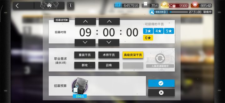 选哪个,有什么建议吗老登们截图