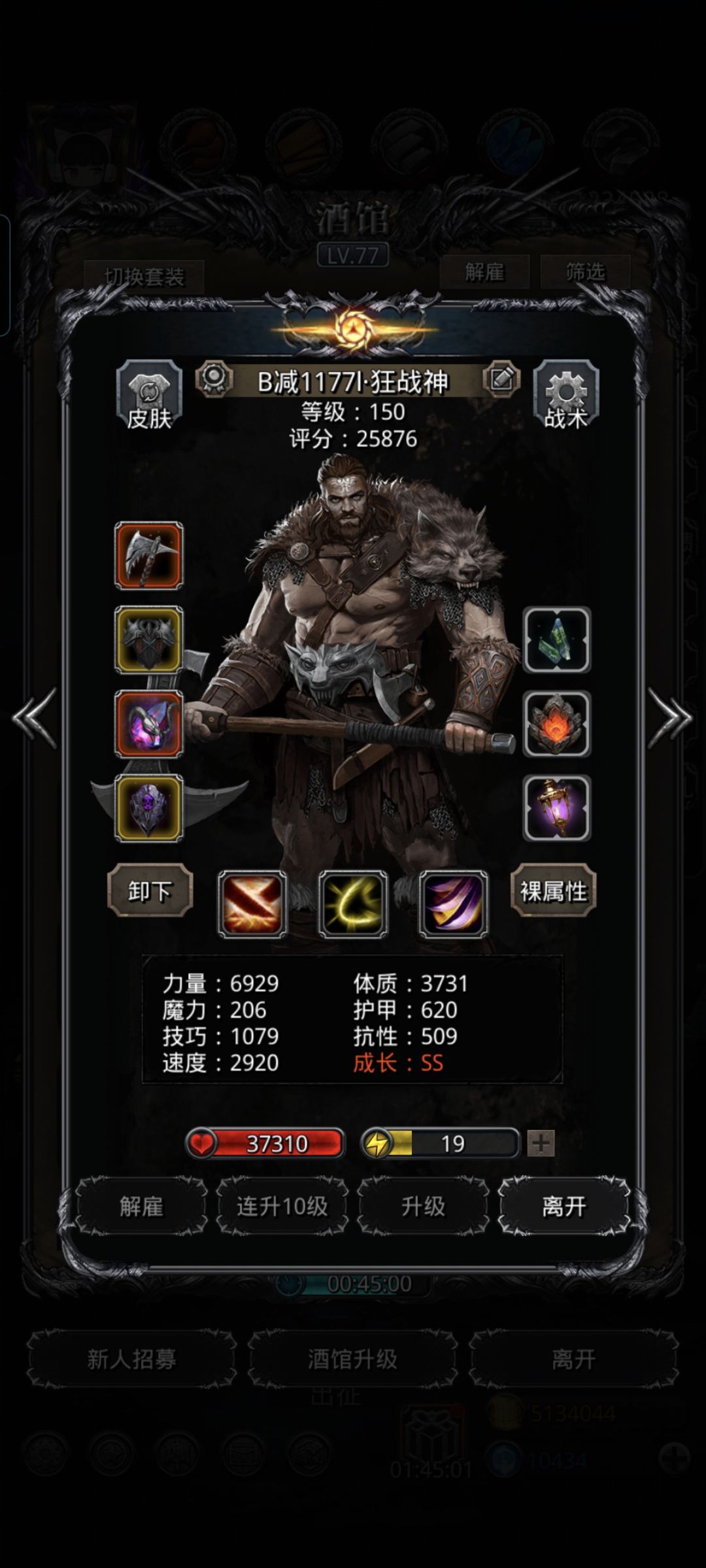 马老师再见了🥹 4