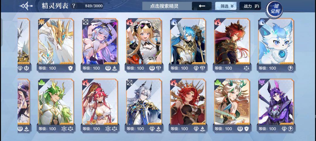 还能玩吗? 3