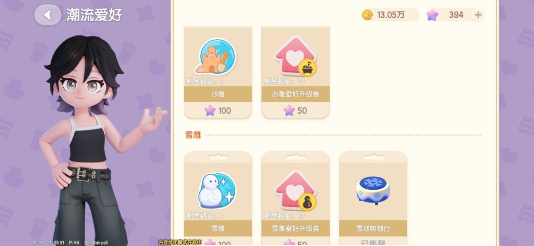 请问这个任务怎么做? 3