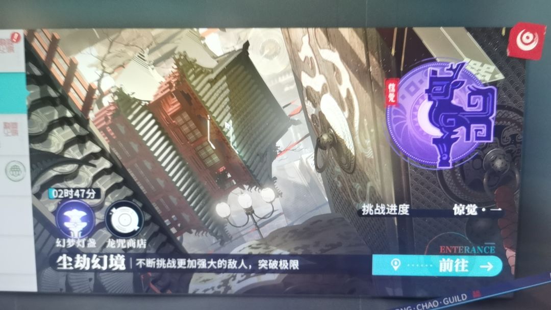 七天体验 4