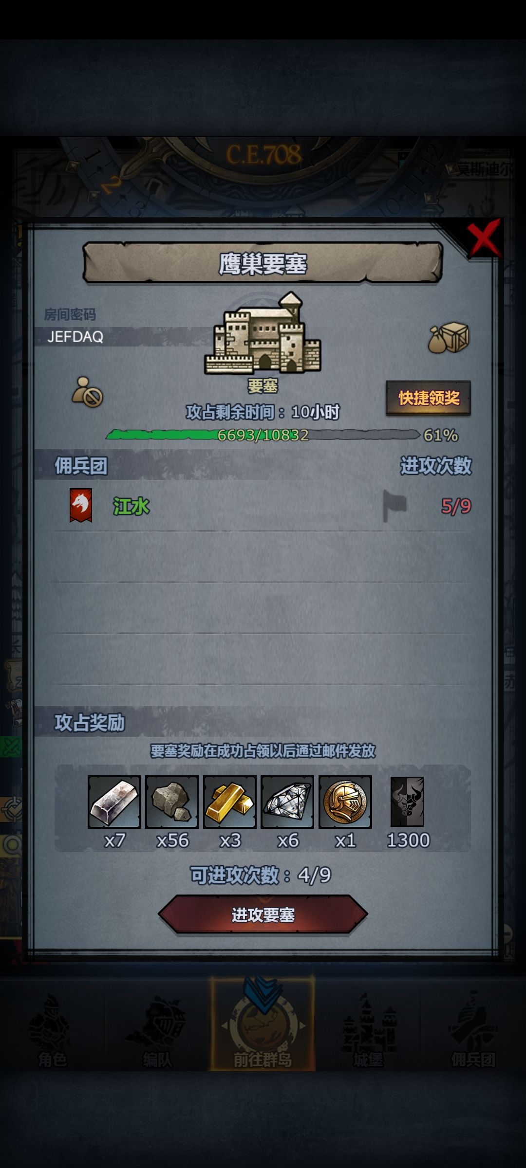 日塞求大佬帮收,以及请教一下怎么打 1