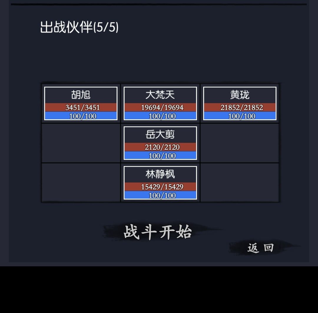 侠客岛 日截图