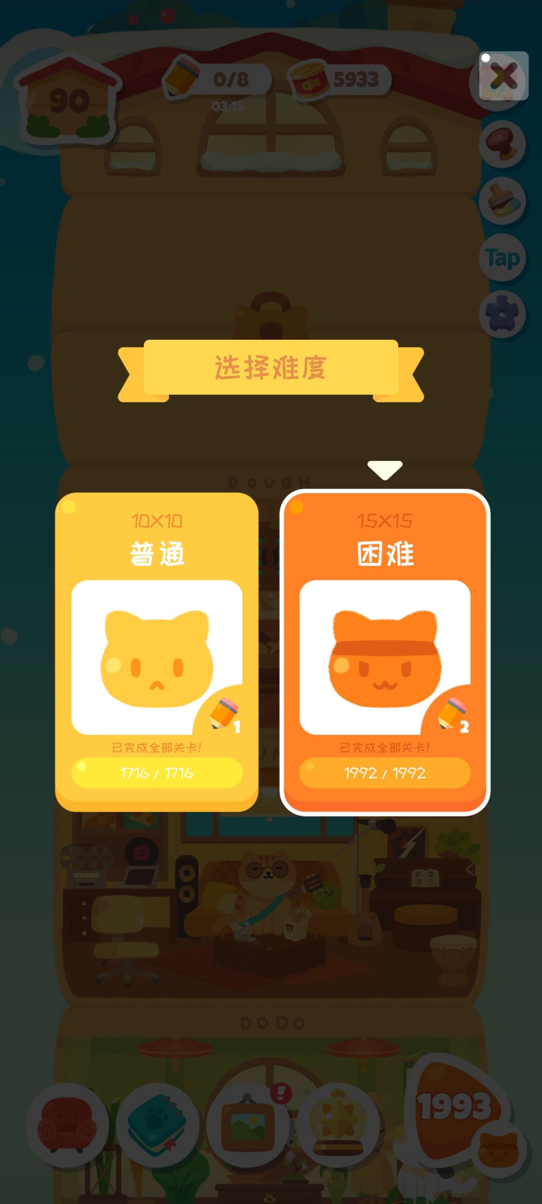 ✨全通纪念✨ 2