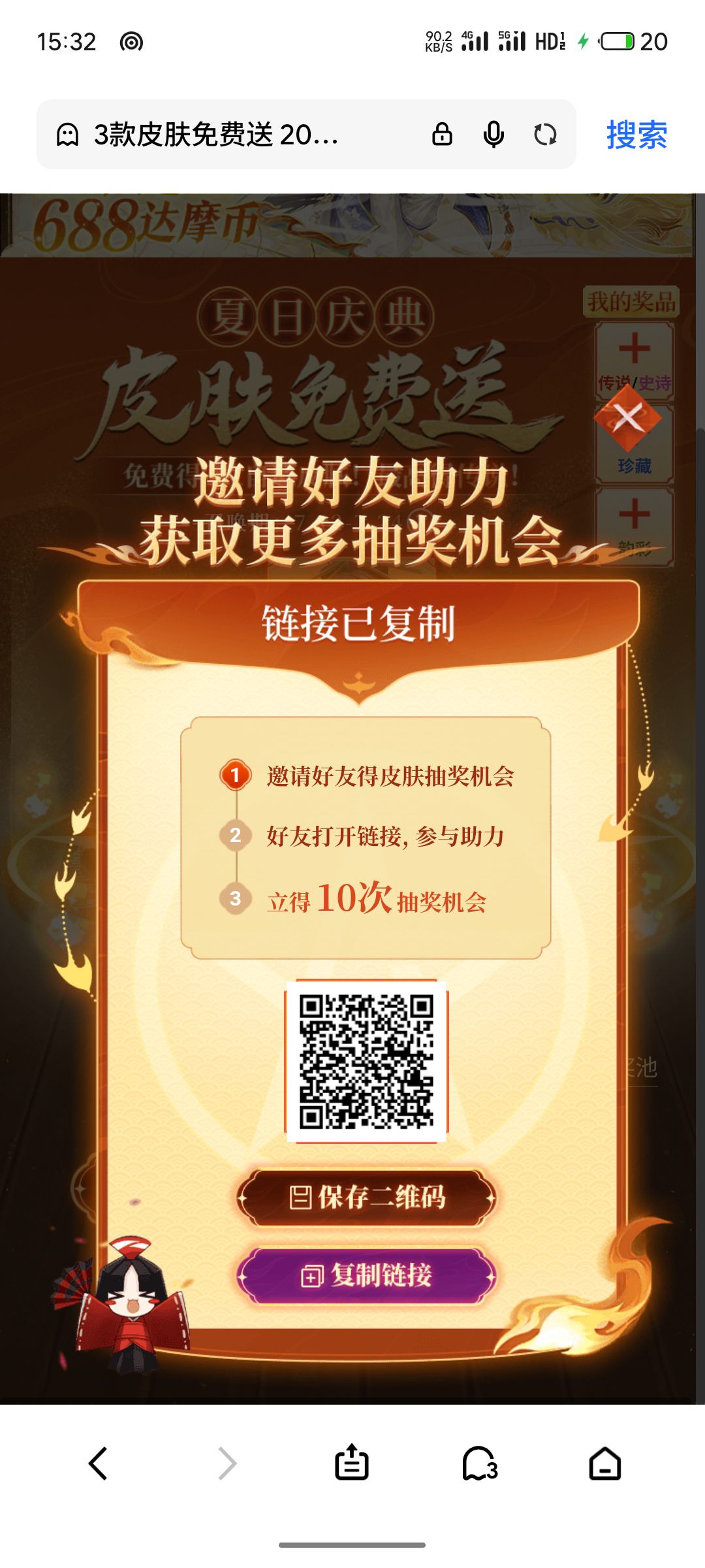 互点 1