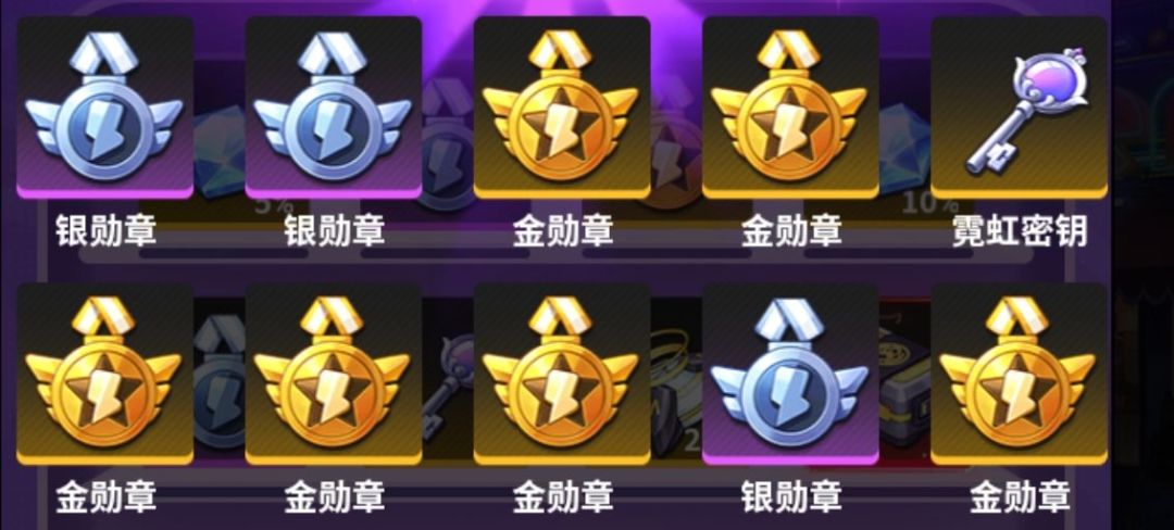 欧皇时刻 2