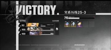 零氪突系塔0限定通关，东仙+店长+乱菊