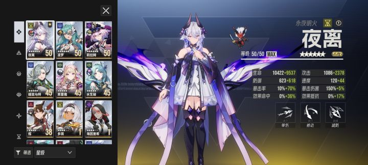 求助截图