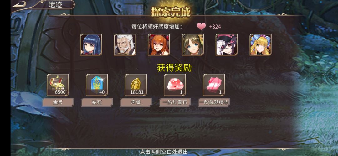 60钻 3