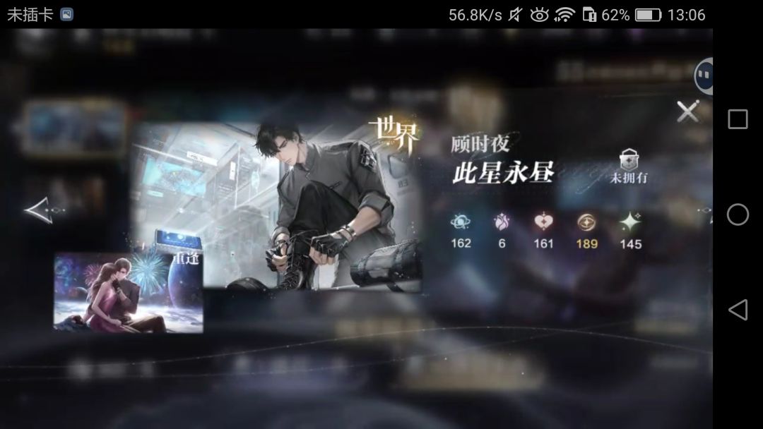 世界之外你发什么疯,我才不要当间谍 1