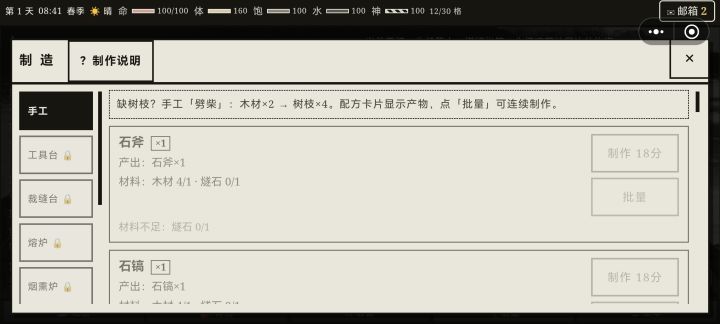 怎么改界面大小?截图
