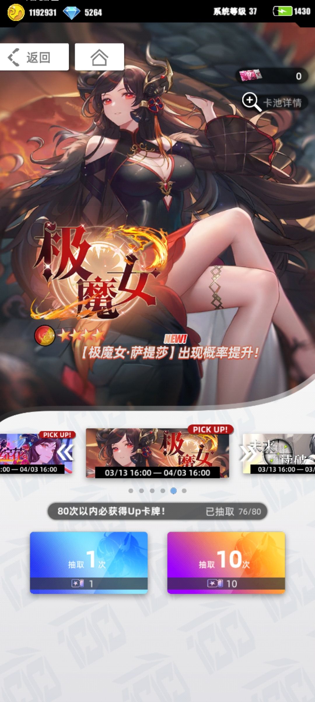 记录一下,这次大包邮寄没有的卡片 5