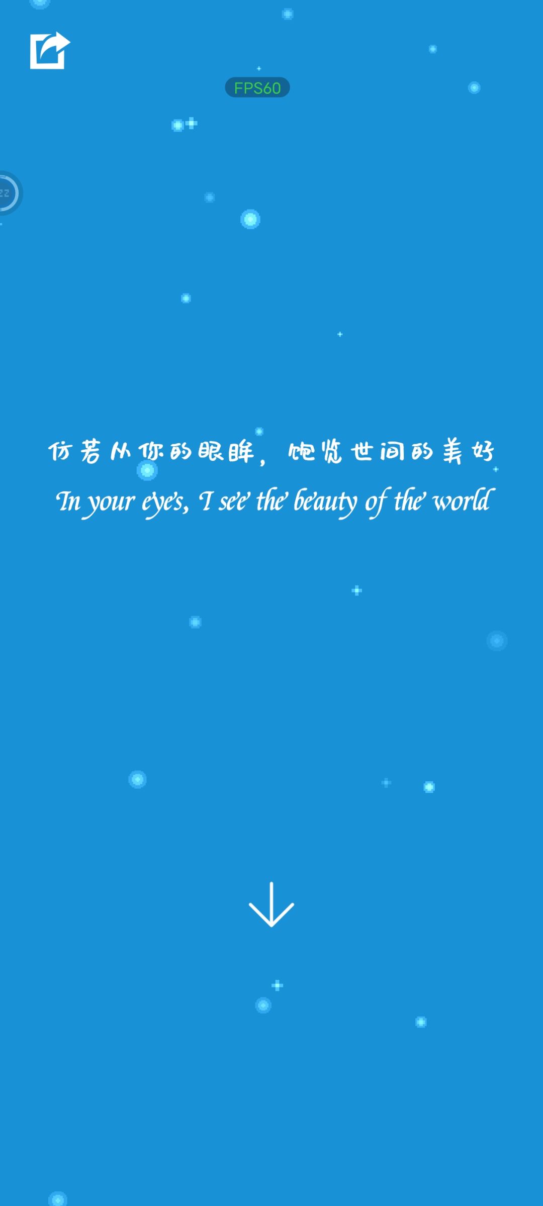 通关纪念 2