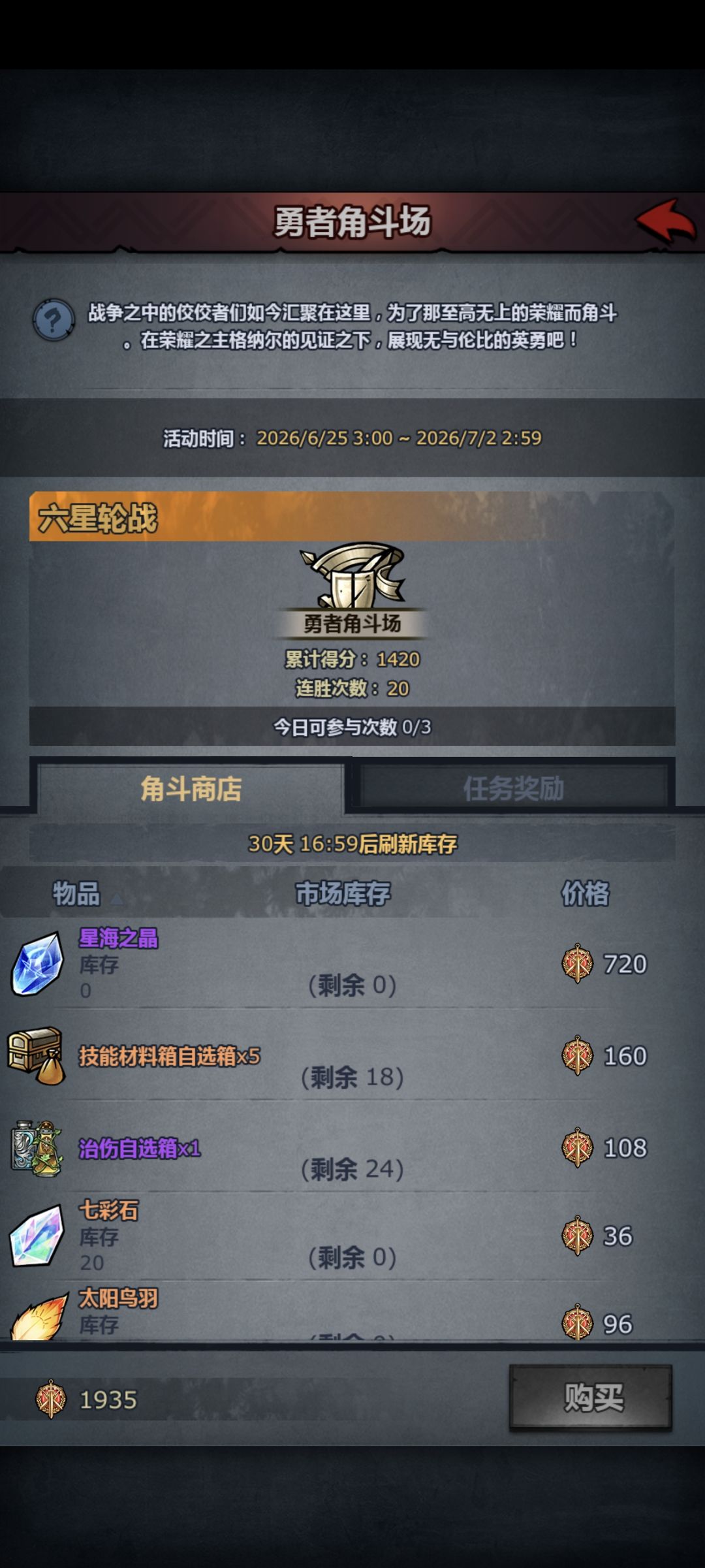 渠道还是好打 1