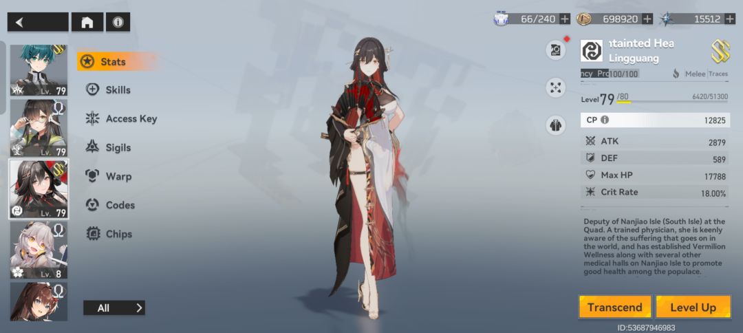 结束 2