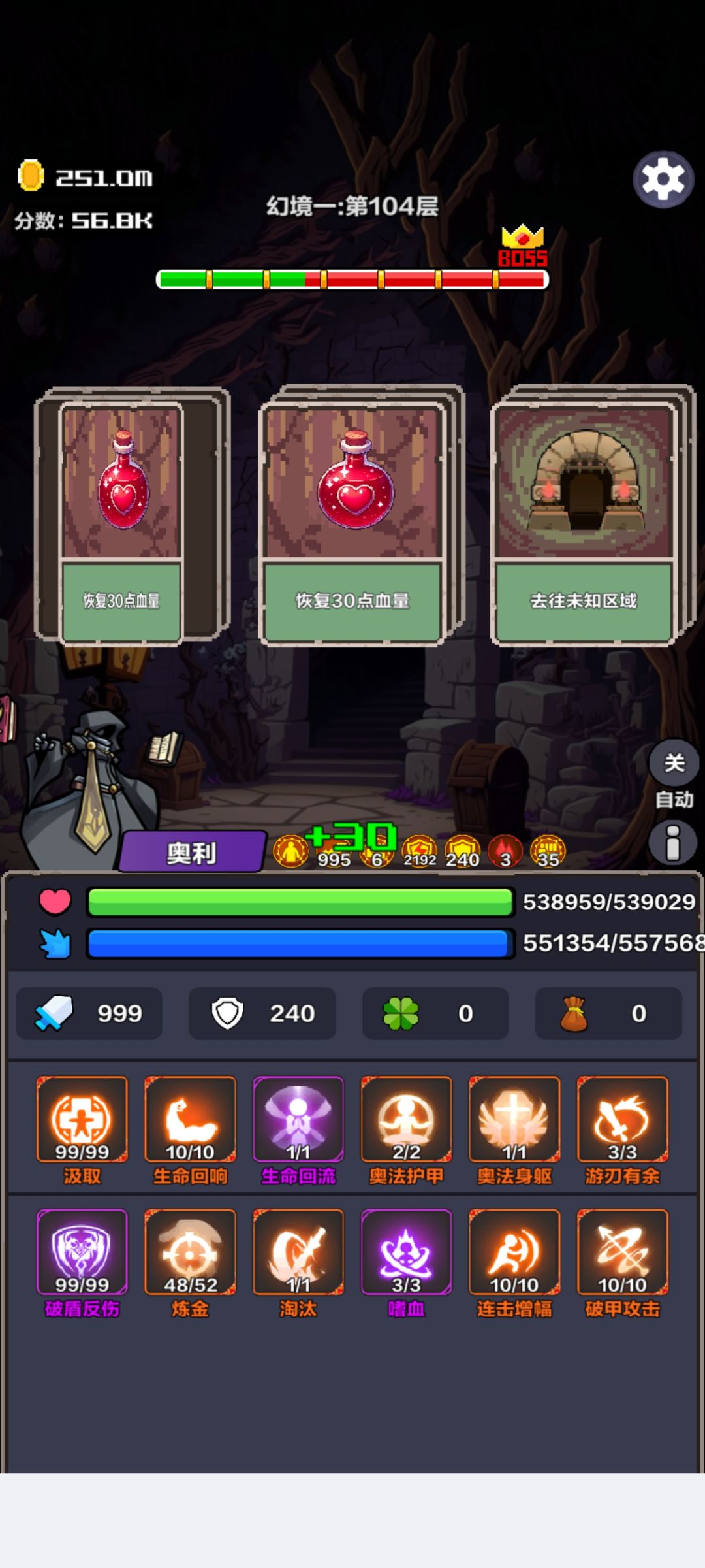 到底多少层呀,点到想吐了 1