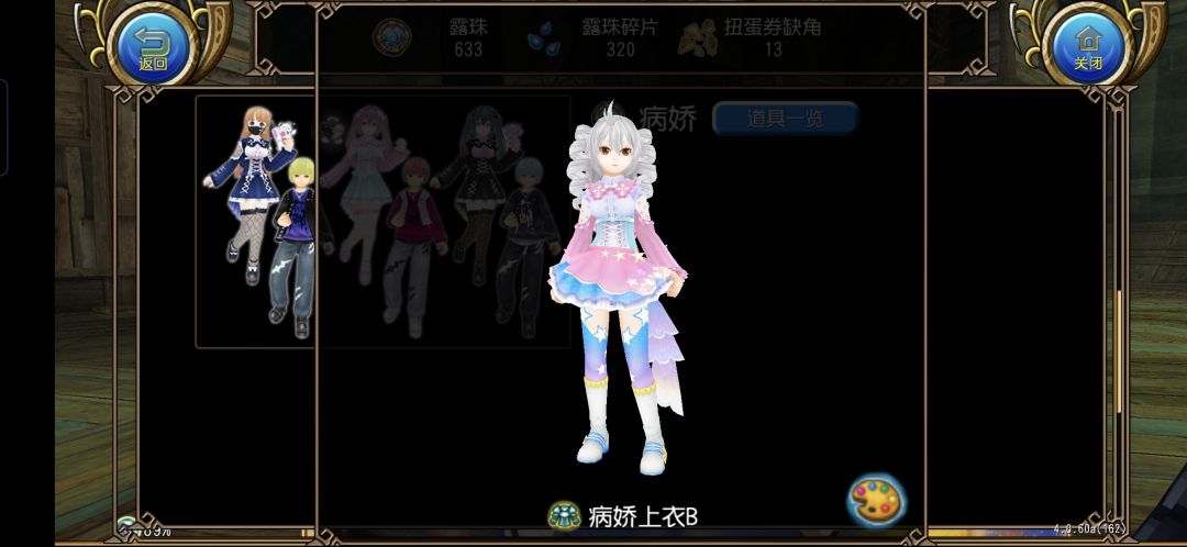 还有两天攒到10抽,会赢吗? 1