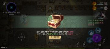 迷雾活动就是神，谁赞成谁反对