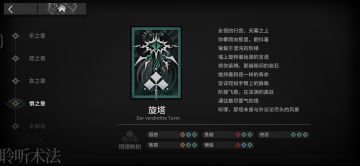 四个章节的合成方式