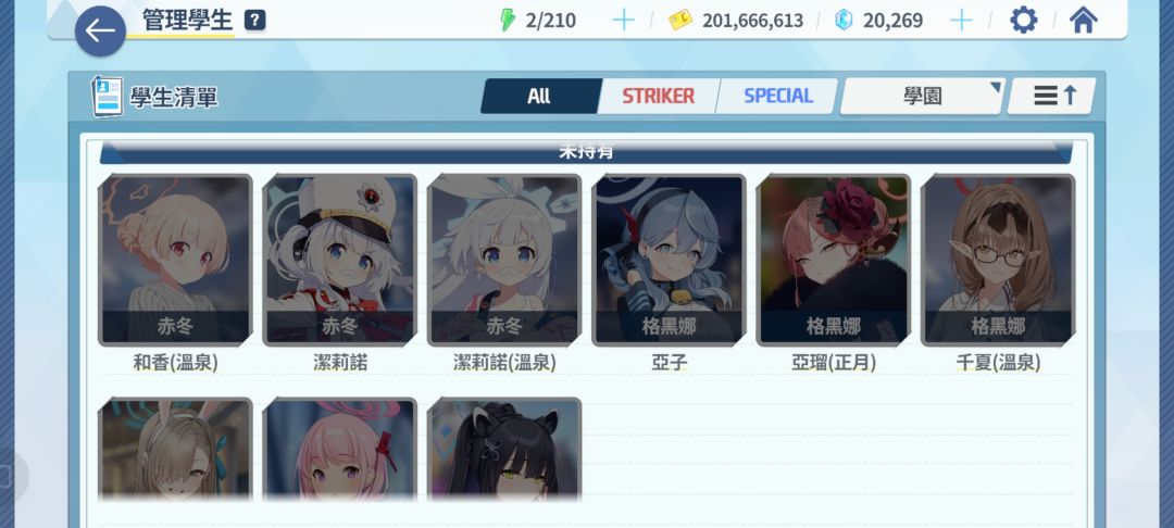 动态图片 7