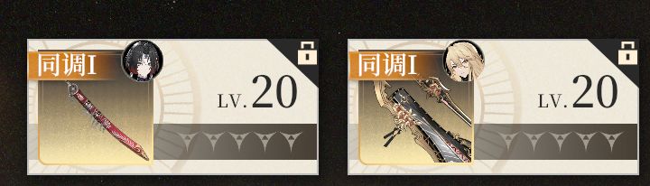 还是开新号刷初始舒服啊 2