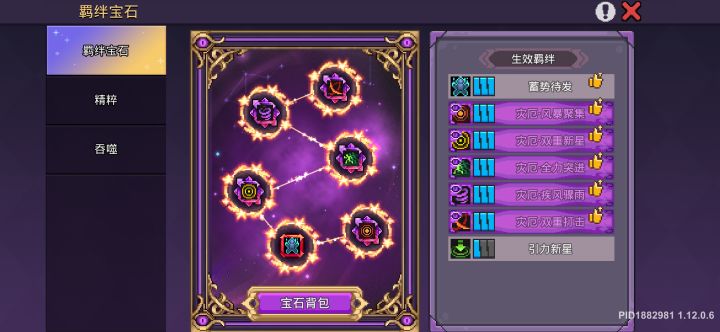 四孔怎么这么难出截图