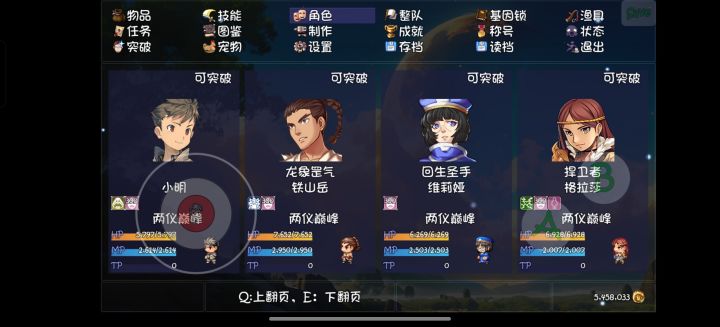 王都练个谁好打啊截图
