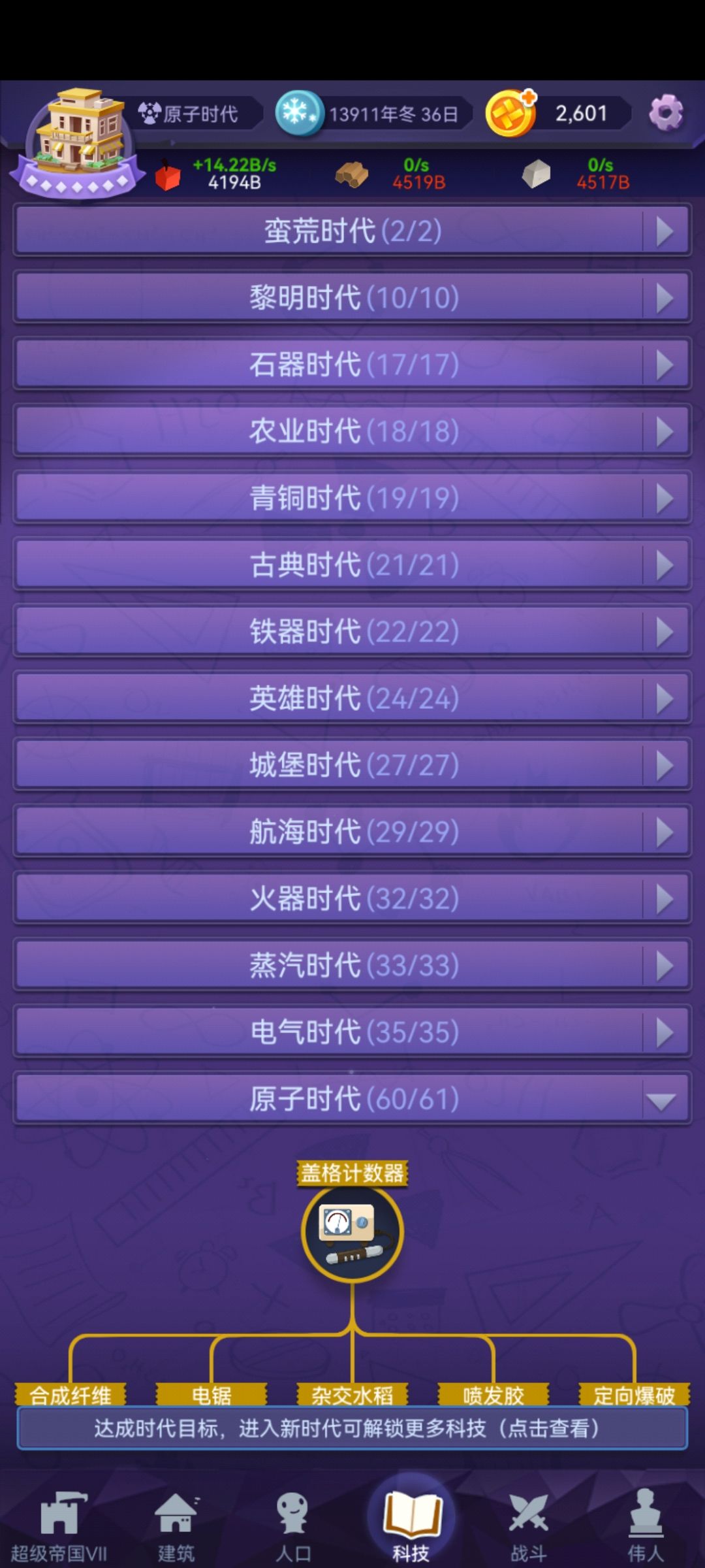 动态图片 6