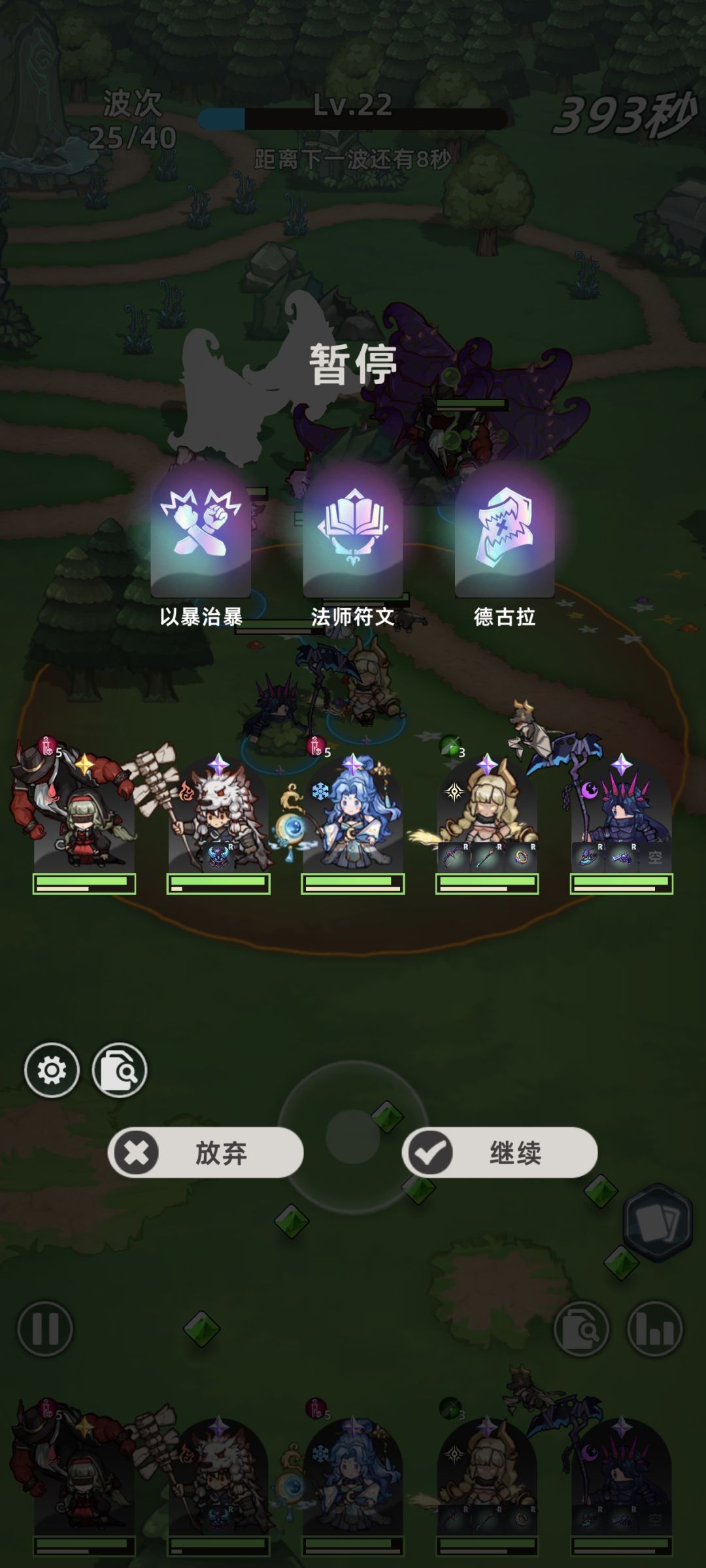 彩阶德古拉没有生效 1