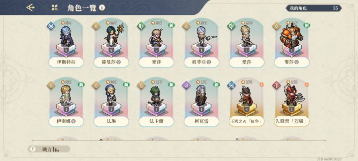 萌新跑片建议截图