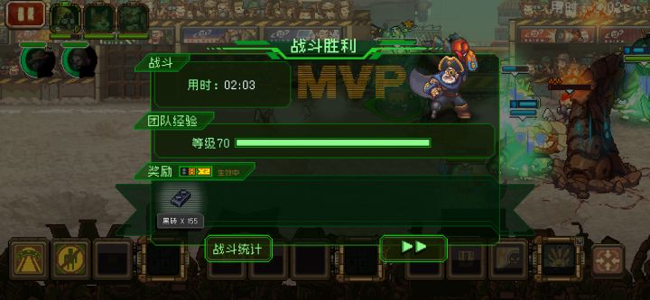 斗技难度提升了???截图
