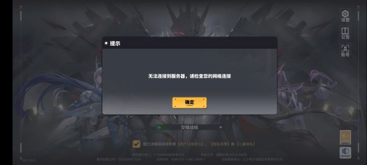 啊这。。。截图