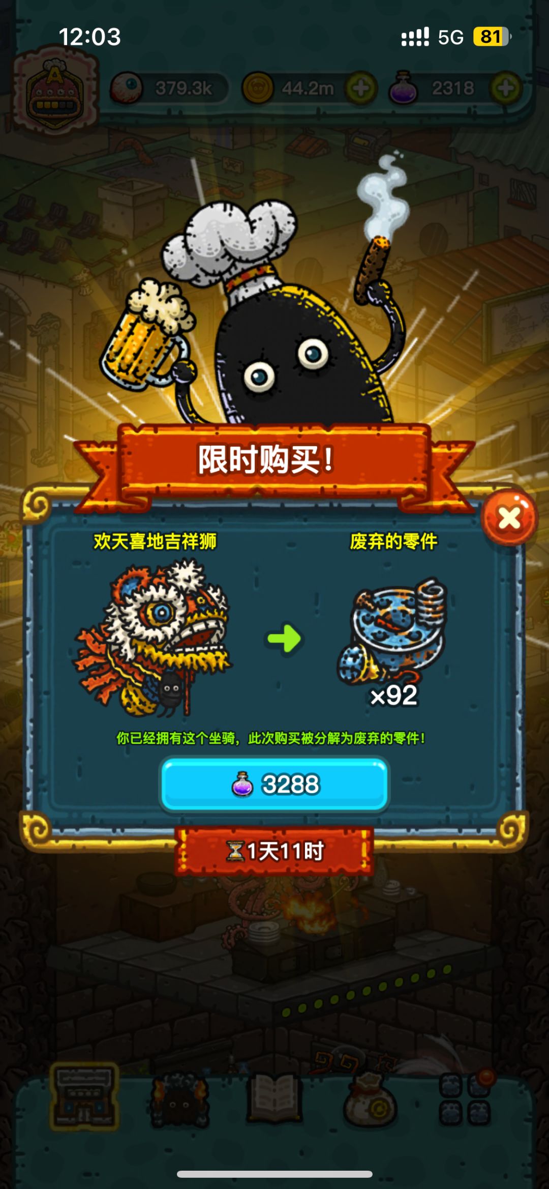 ios全球购3.15-3.16 2