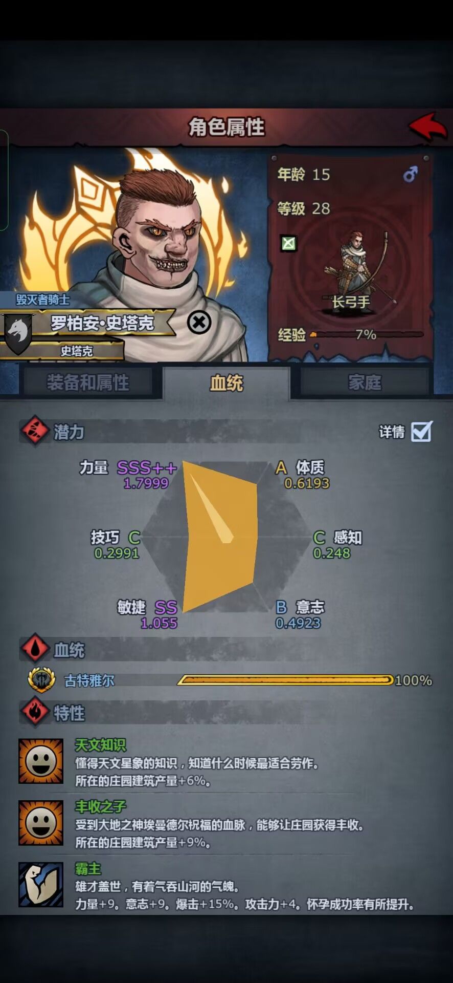 萝卜二世也太丑了 1