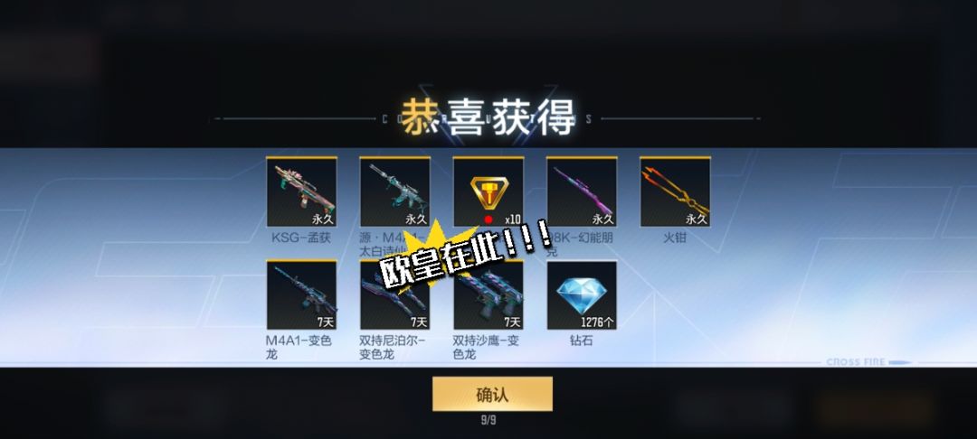 188馒头在线发放,每月都会有 2