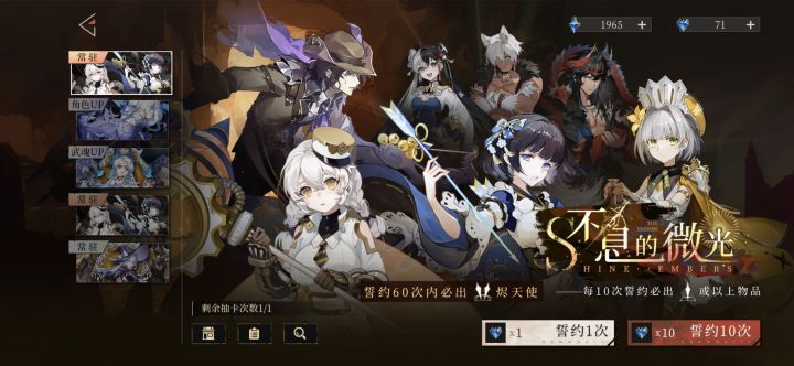 重新登录,新手池又出现了。没了什么好难猜截图