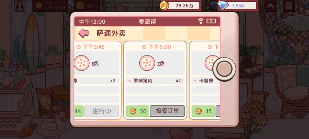 还有两天就开始活动了期待啊 6