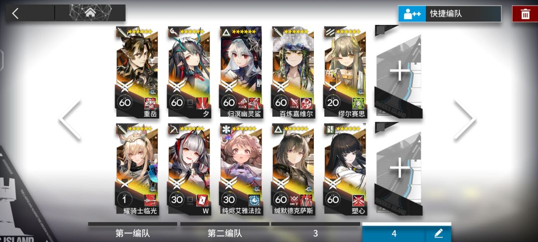 限定全靠歪 1