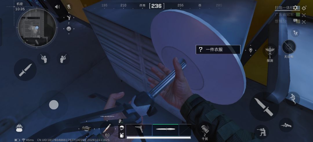 这位置能出锅！ 2