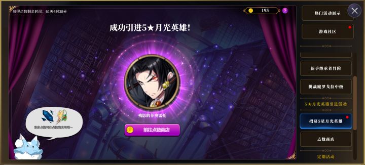 月光自选直接大哥!截图