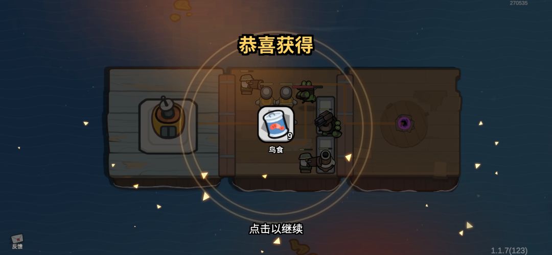 萌新求救! 2