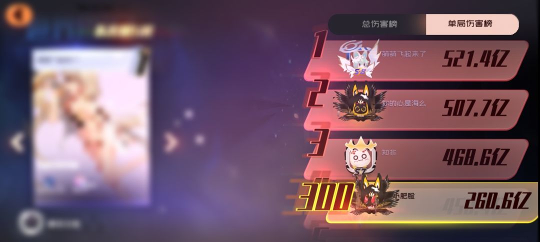 刚刚好 1