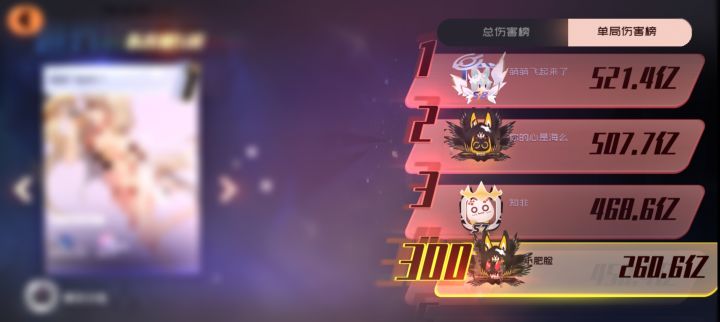 刚刚好截图