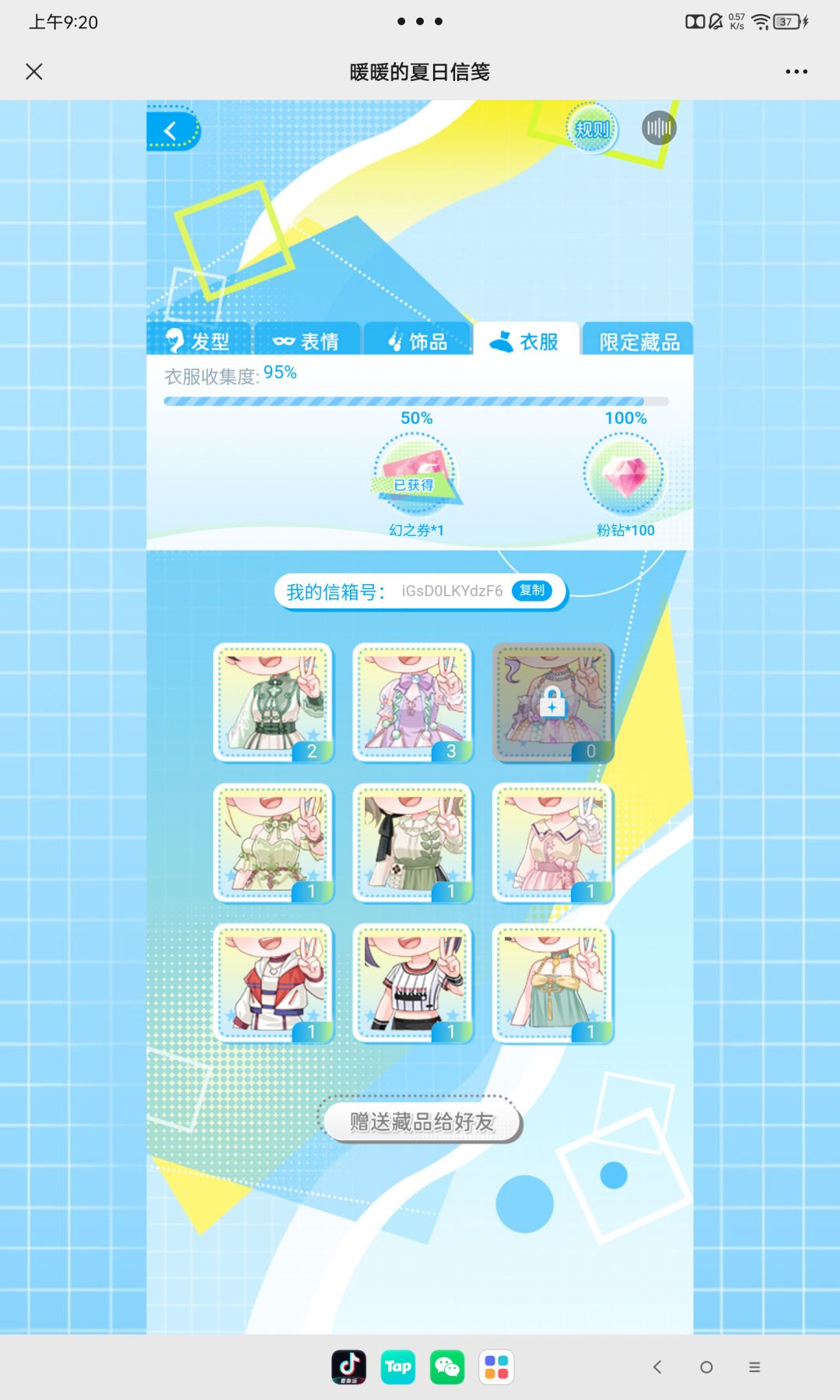 最后一个,谢谢各位了 1